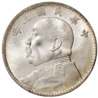 袁大頭三年銀元價格   袁大頭三年銀元最新價格