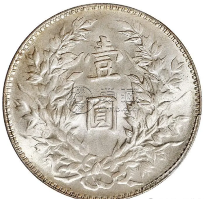 袁大头三年银元价格   袁大头三年银元最新价格
