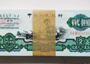 韶关回收钱币公司推荐_纪念钞无套路