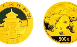 2008熊猫金币套装回收价目表 熊猫金币回收机构