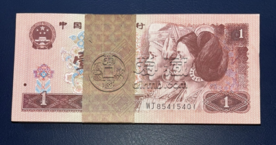 1996年1元整刀百连号价格    961最新市场价格