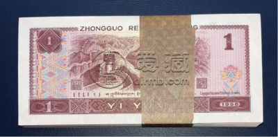 1996年1元整刀百连号价格    961最新市场价格