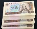 805最新价格与收藏价值