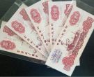 拖拉机一元钱币市场价格   三版币拖拉机1元值多少钱