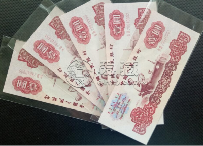 拖拉机一元钱币市场价格   三版币拖拉机1元值多少钱