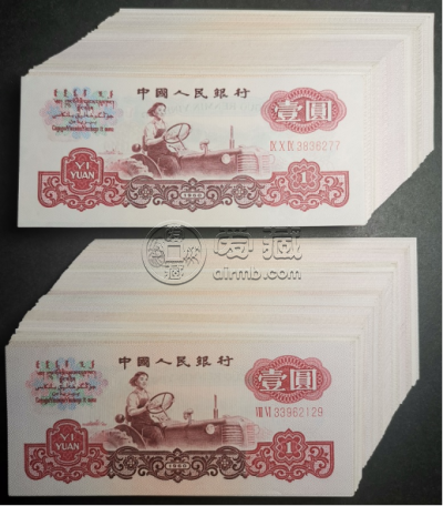 拖拉机一元钱币市场价格   三版币拖拉机1元值多少钱