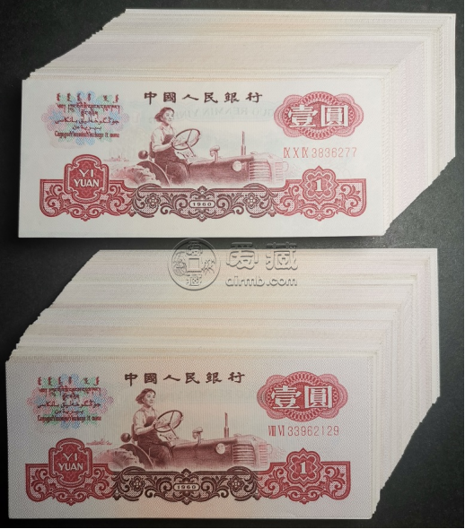 拖拉機(jī)一元錢幣市場價(jià)格   三版幣拖拉機(jī)1元值多少錢