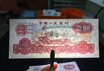 拖拉机一元钱币市场价格   三版币拖拉机1元值多少钱