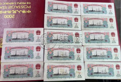 车床工人2元纸币回收价格   1960年两元多少钱一张