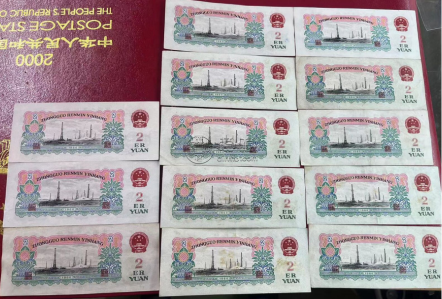 车床工人2元纸币回收价格   1960年两元多少钱一张