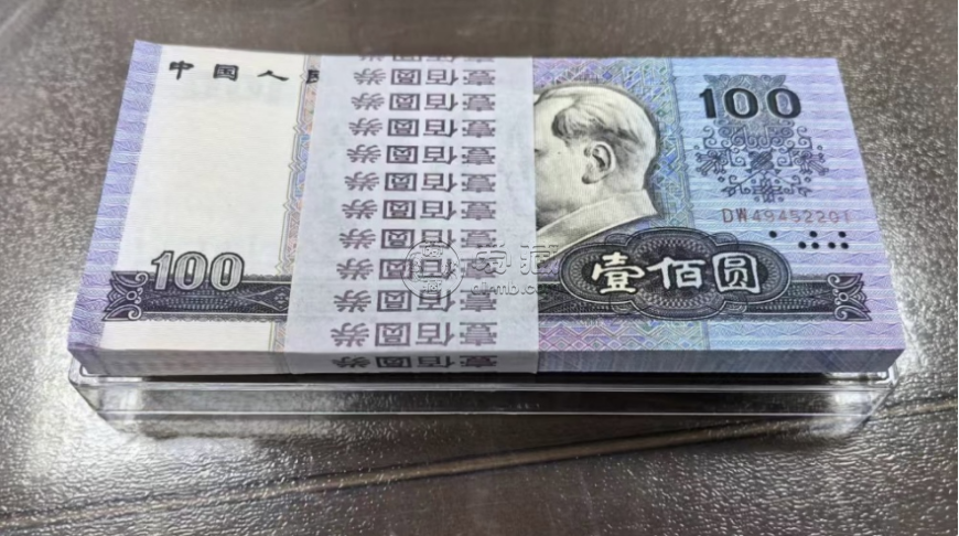 1990年100元紙幣值多少錢    90100最新價格