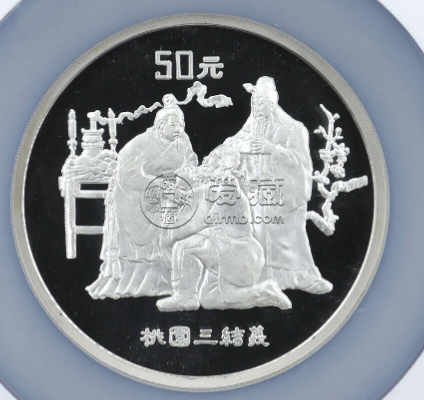 1995年桃园三结义5盎司银币价格 5盎司三国演义第1组桃园三结义银币值多少钱