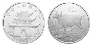 1997年5盎司银币价格 1997年5盎司生肖牛银币值多少钱