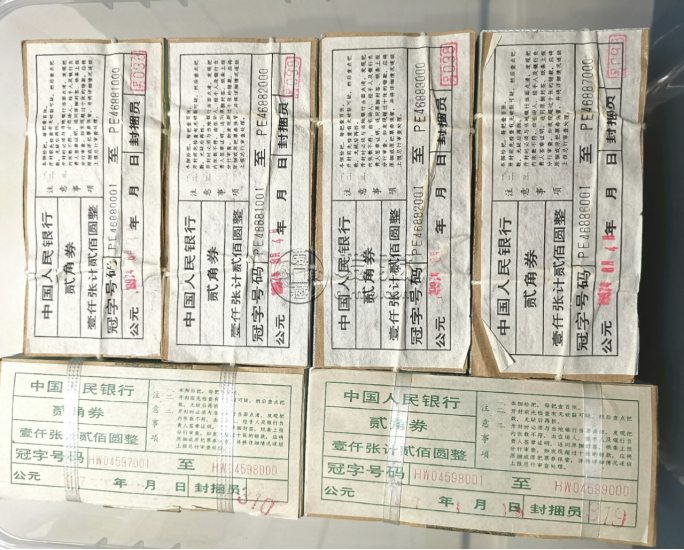 一箱8002價(jià)格   8002整箱紙幣市場(chǎng)價(jià)格