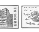 敦煌藏经洞银币价格 2000年2盎司敦煌藏经洞发现100周年银币值多少钱