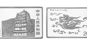敦煌藏经洞银币价格 2000年2盎司敦煌藏经洞发现100周年银币值多少钱