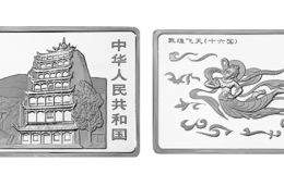 敦煌藏經(jīng)洞銀幣價格 2000年2盎司敦煌藏經(jīng)洞發(fā)現(xiàn)100周年銀幣值多少錢