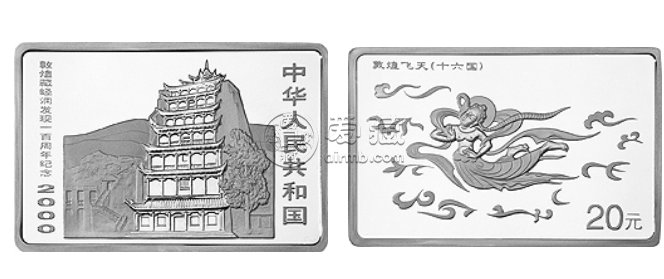 敦煌藏經(jīng)洞銀幣價(jià)格 2000年2盎司敦煌藏經(jīng)洞發(fā)現(xiàn)100周年銀幣值多少錢
