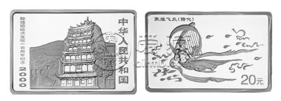 敦煌藏经洞银币价格 2000年2盎司敦煌藏经洞发现100周年银币值多少钱