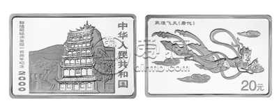 敦煌藏经洞银币价格 2000年2盎司敦煌藏经洞发现100周年银币值多少钱