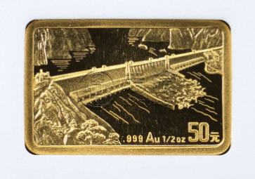 三峡风光金币多少钱 1996年1/2盎司方形长江三峡金币价格