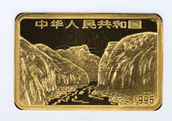 三峽風光金幣多少錢 1996年1/2盎司方形長江三峽金幣價格