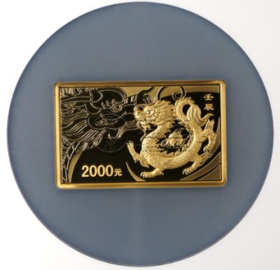 2012年龙年纪念金银币价格 龙年金币多少钱