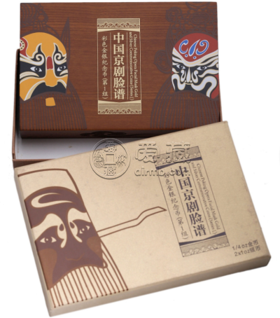 京剧脸谱纪念币最新价格 2010年京剧脸谱第1组彩金银币收藏价值