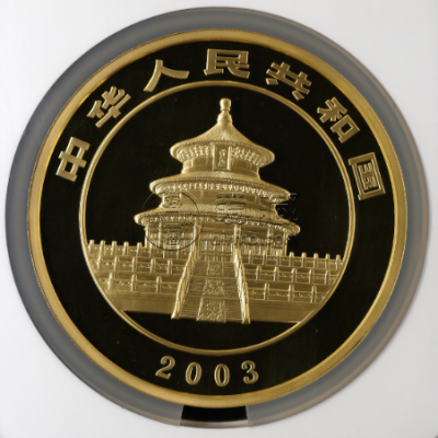 武汉哪有收熊猫金币的地方 熊猫金币回购点