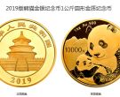 杭州熊猫金币回收 熊猫金币现市场价是多少