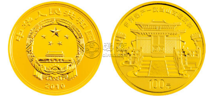 武当山金银币价格 2010年武当山金银币值多少钱