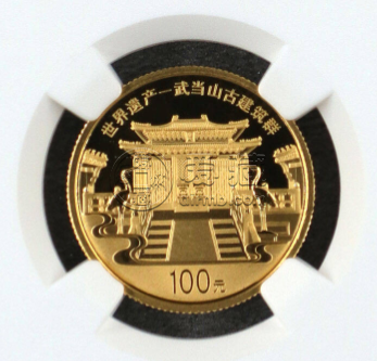 武当山金银币价格 2010年武当山金银币值多少钱