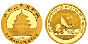 官方熊猫金币回收平台 正规回收金币公司