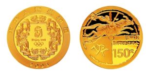 08年奥运会金银币第一组现在多少钱 2008年第29届奥运会第1组金银币价格