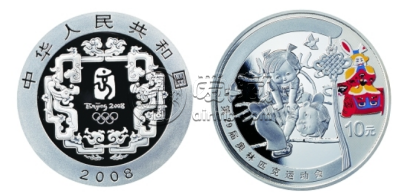 08年奥运会金银币第一组现在多少钱 2008年第29届奥运会第1组金银币价格