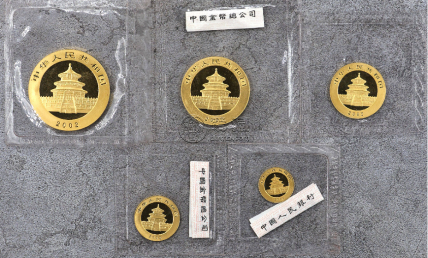 2002年熊猫金币回收价目表   2002年熊猫金币套装市场价格