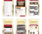 关于爱藏APP