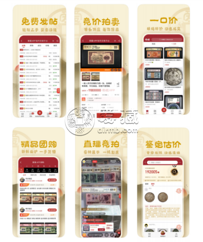 关于爱藏APP