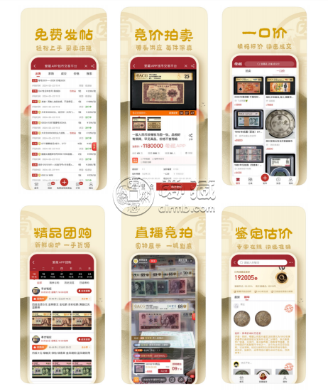 关于爱藏APP