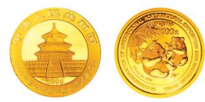 沈阳园博会金银币多少钱 2006年沈阳园博会金银币价格