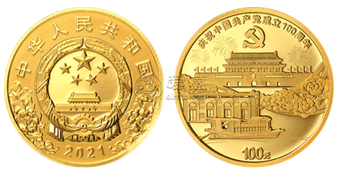 建黨100周年金銀幣價格 2021年建黨100周年金銀幣值多少錢