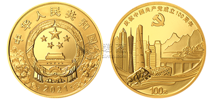 建黨100周年金銀幣價格 2021年建黨100周年金銀幣值多少錢