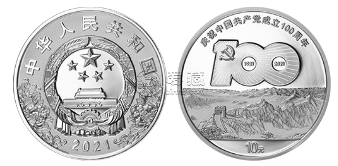建黨100周年金銀幣價格 2021年建黨100周年金銀幣值多少錢
