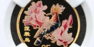 戴胜鸟彩金币价格 2000年1/4盎司戴胜鸟彩金币市场行情