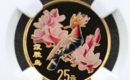 戴胜鸟彩金币价格 2000年1/4盎司戴胜鸟彩金币市场行情