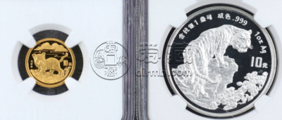 虎年金银币最新价格 1998年生肖虎金银币值多少钱