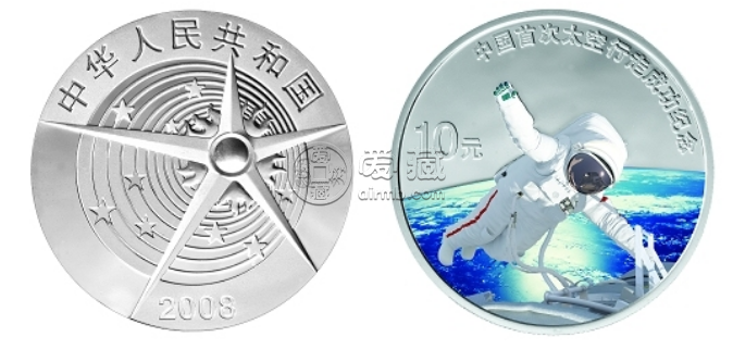 2008年中国太空首次行走金银币值多少钱 中国首次太空行走成功彩金银币市场行情