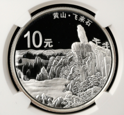 黄山金银币价格 2013年黄山金银币现在多少价格