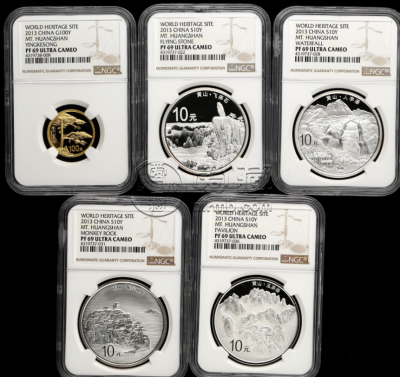 黄山金银币价格 2013年黄山金银币现在多少价格