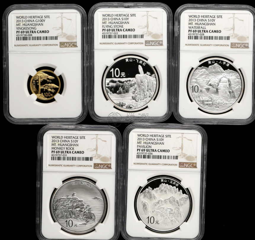 黃山金銀幣價(jià)格 2013年黃山金銀幣現(xiàn)在多少價(jià)格